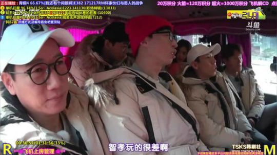 我在斗鱼看刘少丶7012直播一起看