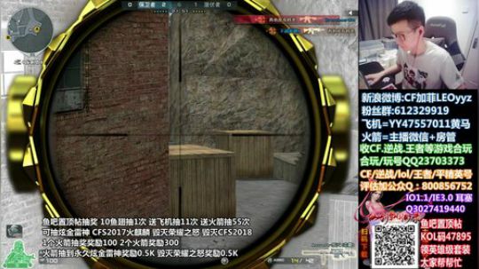 飞机火箭抽永久武器皮肤~47895 2019-12-20 11点场