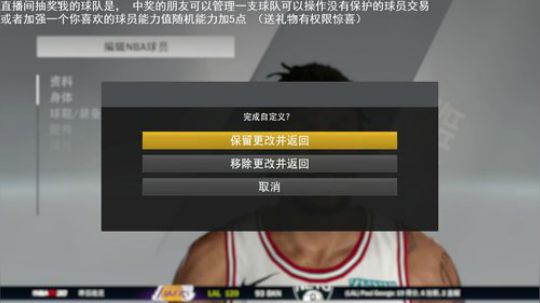 小乐：荒野大镖客2和NBA2K20大联盟 2019-12-16 00点场