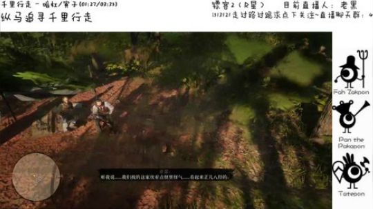 荒野dark黑哥？ 2019-12-15 20点场