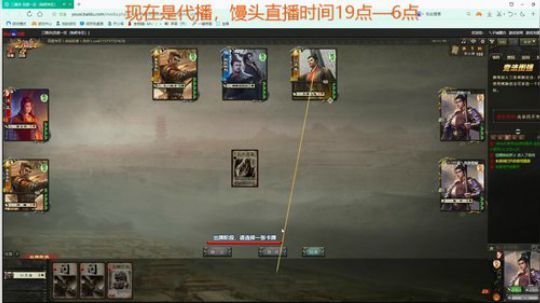 双排，四排在线自闭 2019-12-20 07点场