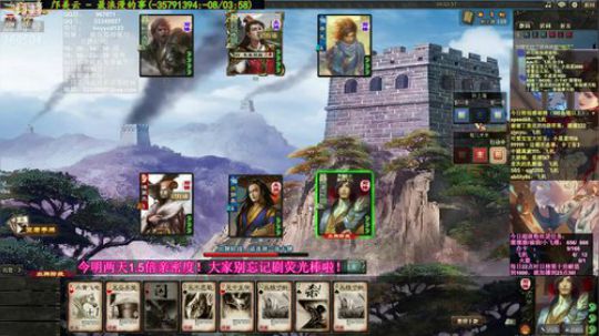 12月29日 三国杀年终盛典杭州震撼开启 2019-12-21 14点场