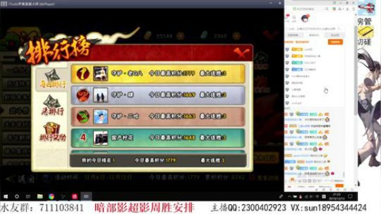 有问必答的男人 2019-12-12 21点场