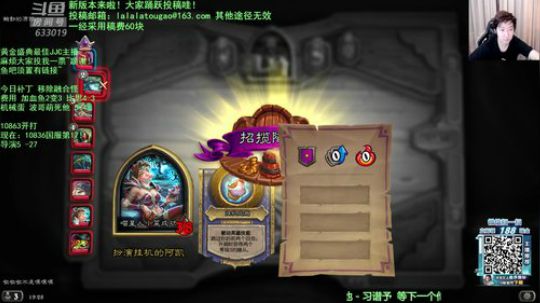 我说余生发布了一个斗鱼视频2019-12-21