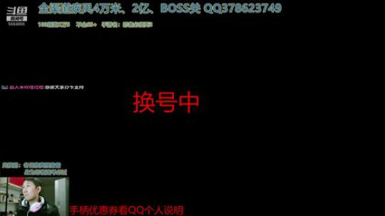 1120梦想秀视频  我开局就拉 追梦人血赚