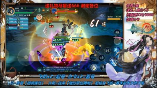 心魔6语音教程 送给萌新  爱你们