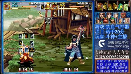 三国战纪❤二代 2019-12-18 20点场