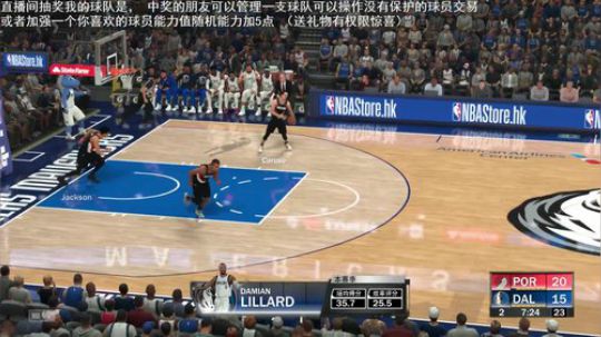 小乐：荒野大镖客2和NBA2K20大联盟 2019-12-15 22点场