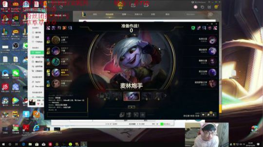 奶妈新皮肤冲峡谷1000点 2019-12-20 22点场