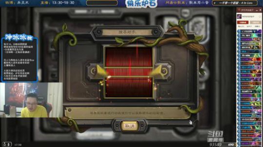 户外遛狗王飞哥发布了一个斗鱼视频2019-12-21