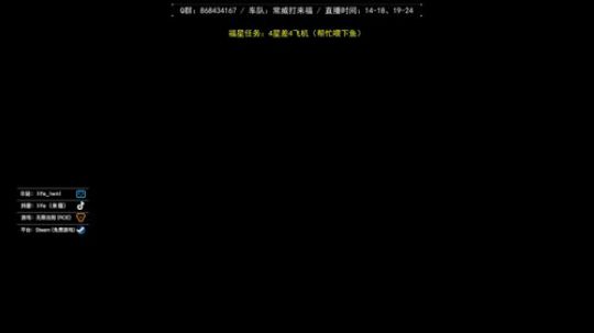 Life：最高画质，冠军来了！ 2019-12-20 17点场