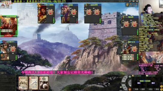 12月29日 三国杀年终盛典杭州震撼开启 2019-12-21 22点场
