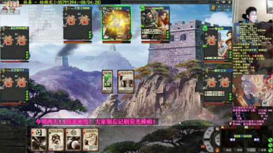 12月29日 三国杀年终盛典杭州震撼开启 2019-12-21 18点场