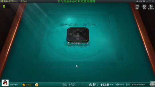 Sharon丶贝尔摩德发布了一个斗鱼视频2019-12-21