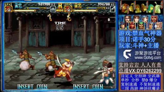 三国战纪❤二代 2019-12-18 18点场