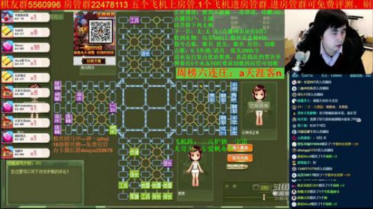 坑货56817发布了一个斗鱼视频2019-12-21