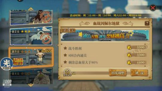 抱歉抱歉家里有事~ 2019-12-14 23点场