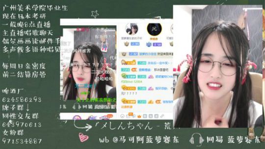 流年手中逝发布了一个斗鱼视频2019-12-21