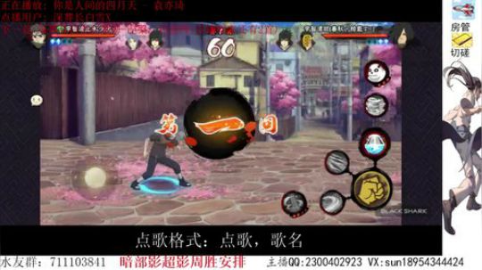 有问必答的男人 2019-12-12 23点场