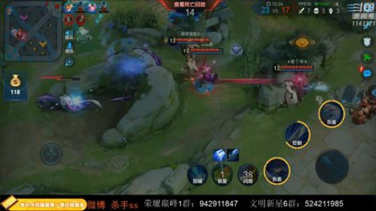 古往今来第一打野帝 2019-12-21 03点场