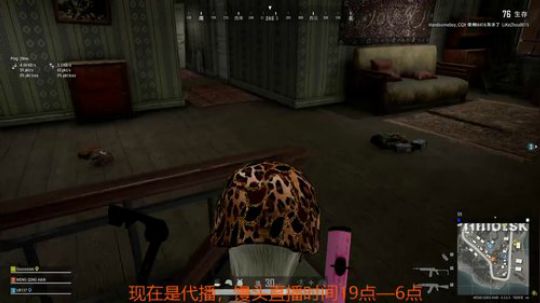 萌新在线四排趟鸡 2019-12-19 12点场