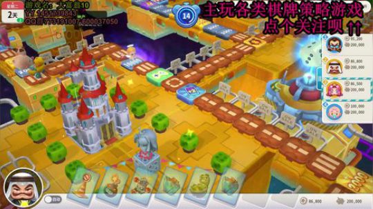 又酸又菜于某人的棋牌室 2019-12-20 23点场