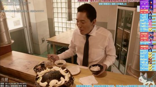 根本阿呆发布了一个斗鱼视频2019-12-21