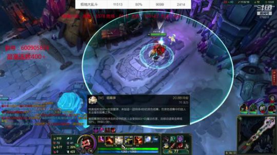 极地大乱斗 时间正常了 2019-12-21 12点场