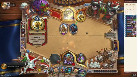 标准防战冲前百 2019-12-20 23点场