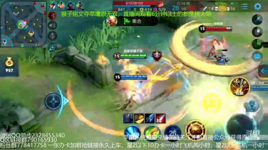 五排带粉连胜屠杀