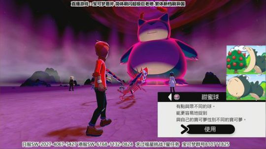 【骚道】剑盾繁体已通关 开刷 2019-12-19 15点场