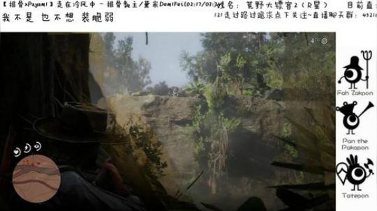 【老黑】荒野dark黑哥 2019-12-19 18点场