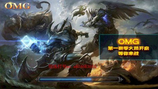 omg 又是美好的一天go 2019-12-20 19点场