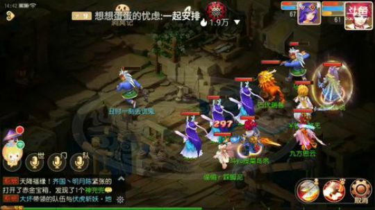 官服甜蜜蜜一起的来 2019-12-19 14点场