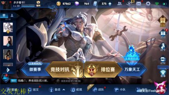 一生守护铁公鸡发布了一个斗鱼视频2019-12-21