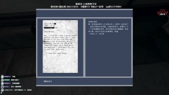 上帝的地下室上
