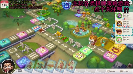 又酸又菜于某人的棋牌室 2019-12-21 05点场