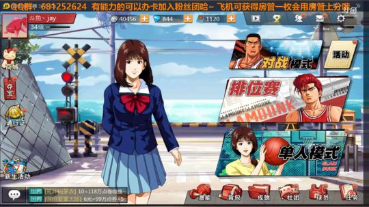 可以回答你所有灌篮高手问题~！ 2019-12-20 20点场