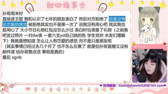 大鱼哆宝发布了一个斗鱼视频2019-12-21