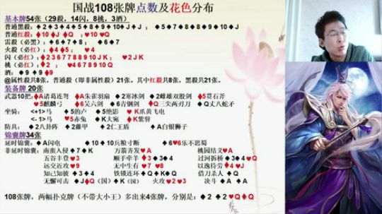 12月29日 三国杀年终盛典杭州震撼开启 2019-12-21 10点场
