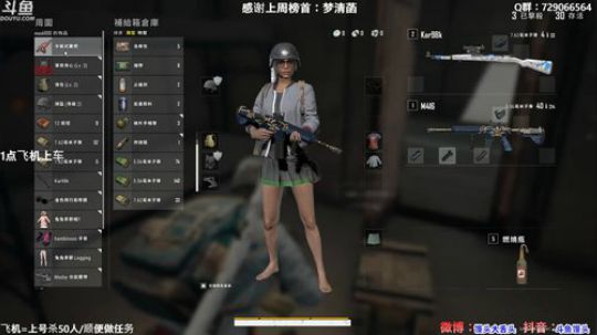 【有车位】菜包子的日常 2019-12-20 19点场