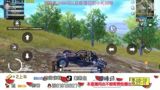 想成为你点开斗鱼的理由 2019-12-20 19点场