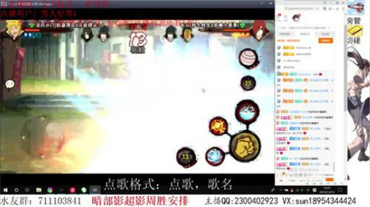有问必答的男人 2019-12-12 15点场