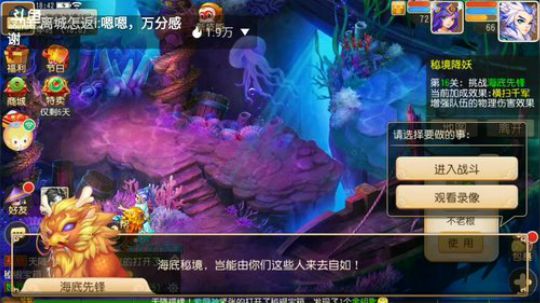官服甜蜜蜜一起的来 2019-12-19 18点场