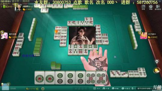 蓝董斌羊羊羊发布了一个斗鱼视频2019-12-21