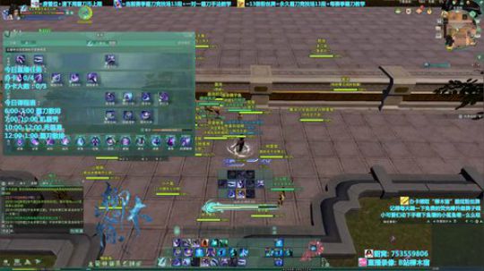 【柳木宿】我的青春又回来了 2019-12-20 22点场