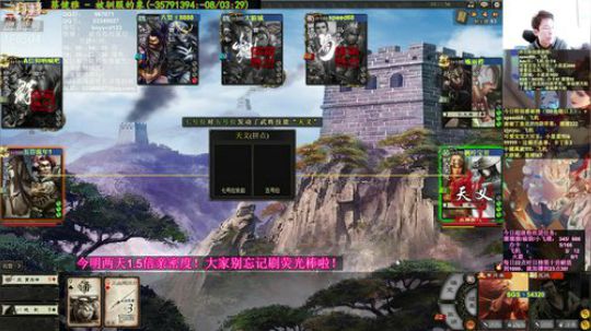 12月29日 三国杀年终盛典杭州震撼开启 2019-12-21 12点场