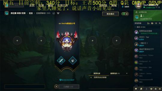 森驰：网五宗师局奇亚娜king 2019-12-20 23点场