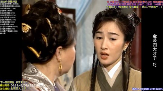 我在斗鱼看tfomcn直播一起看