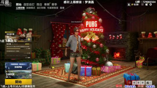 【有车位】多个赛季TPP单排前三 2019-12-19 01点场